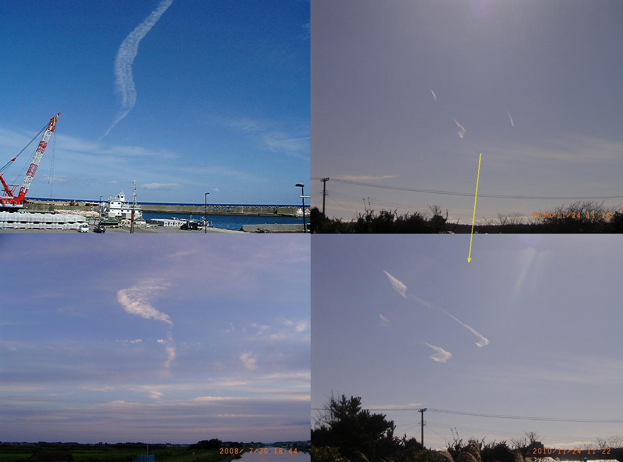 No.54254-1 地震雲