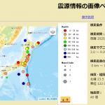 地震雲 No.56304