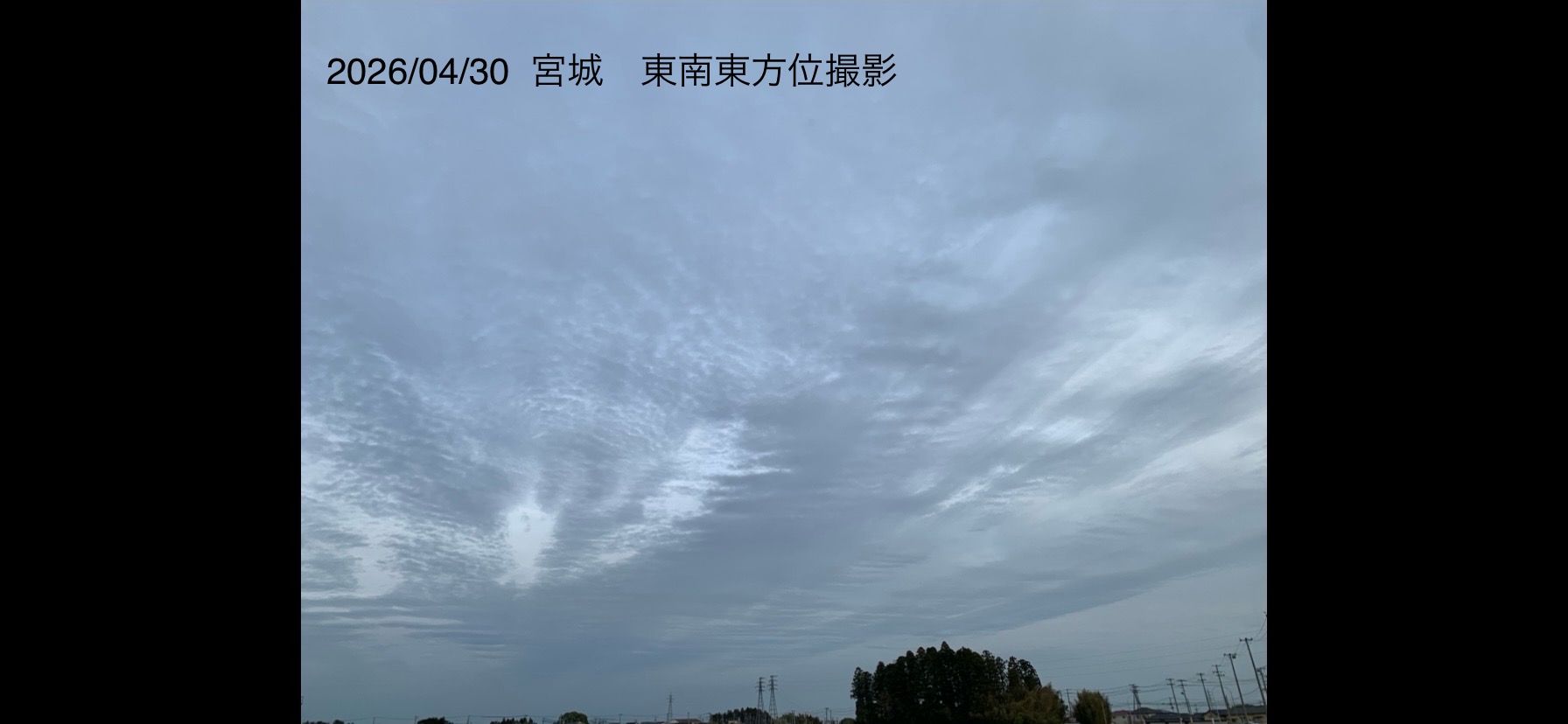 No.57929-1 地震雲