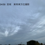 地震雲 No.57929