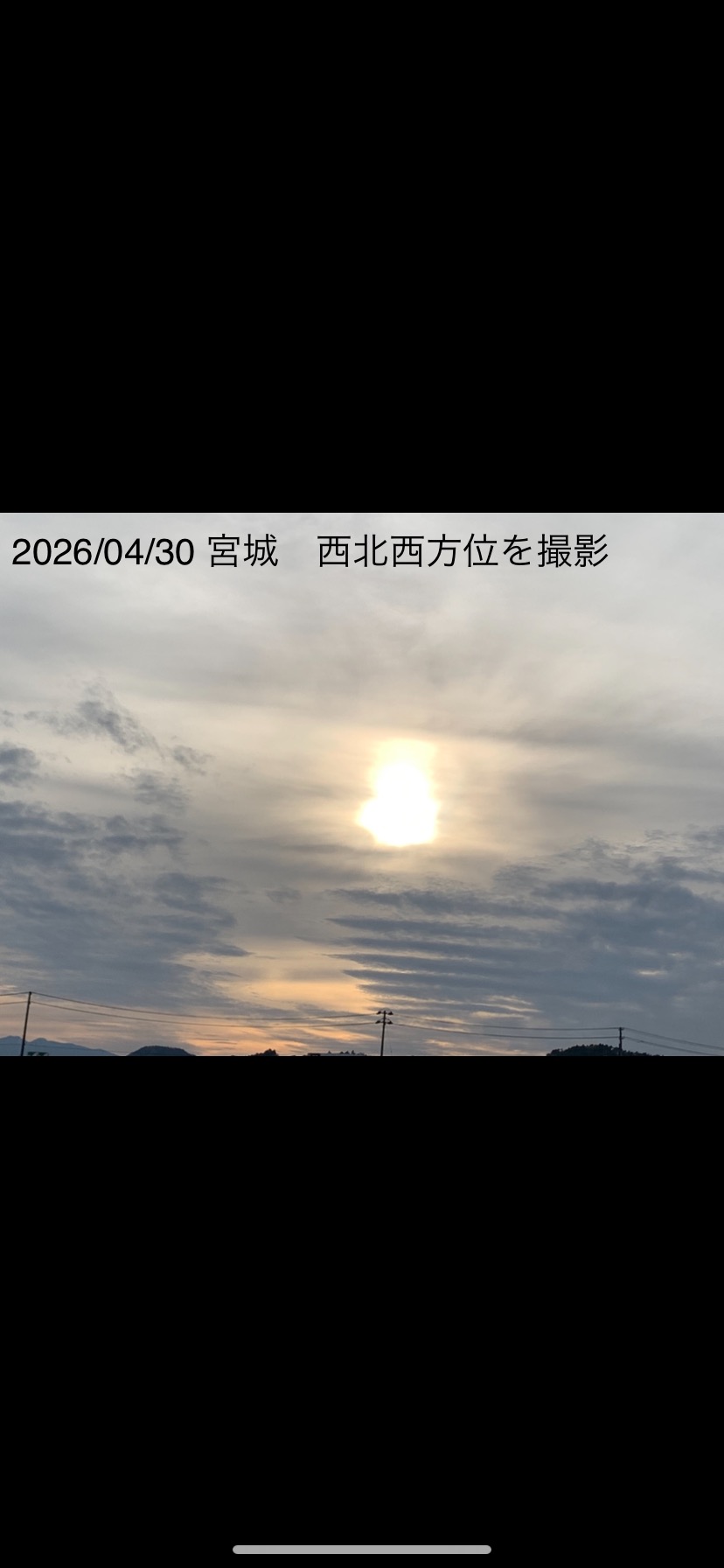 No.57930-1 地震雲